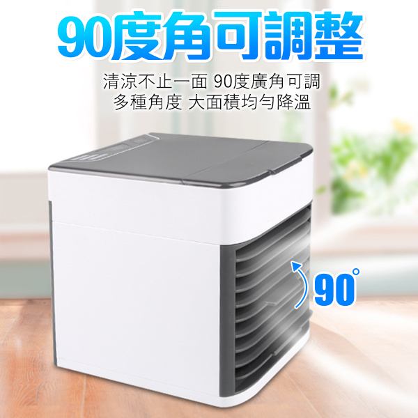 隨身風扇 迷你空調 冷風機 迷你水冷扇 水冷扇 冷風扇 迷你風扇 迷你冷氣 冷風機 空調 移動冷氣 (80-3554)