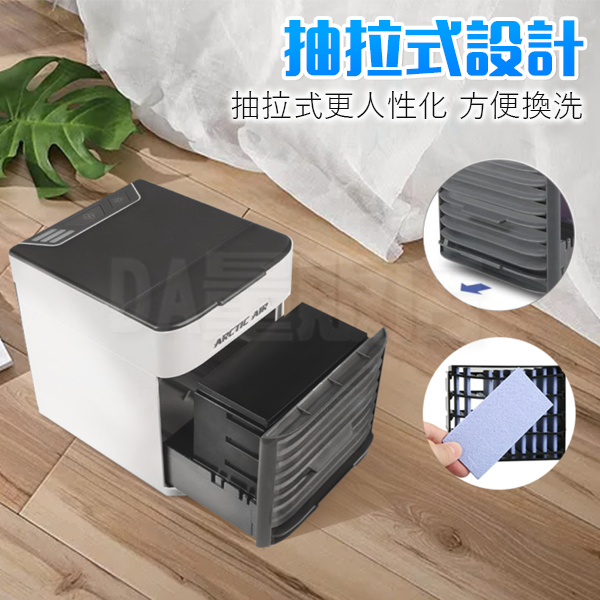 隨身風扇 迷你空調 冷風機 迷你水冷扇 水冷扇 冷風扇 迷你風扇 迷你冷氣 冷風機 空調 移動冷氣 (80-3554)